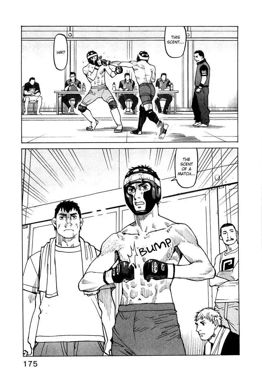 All-Rounder Meguru Chapter 76 24